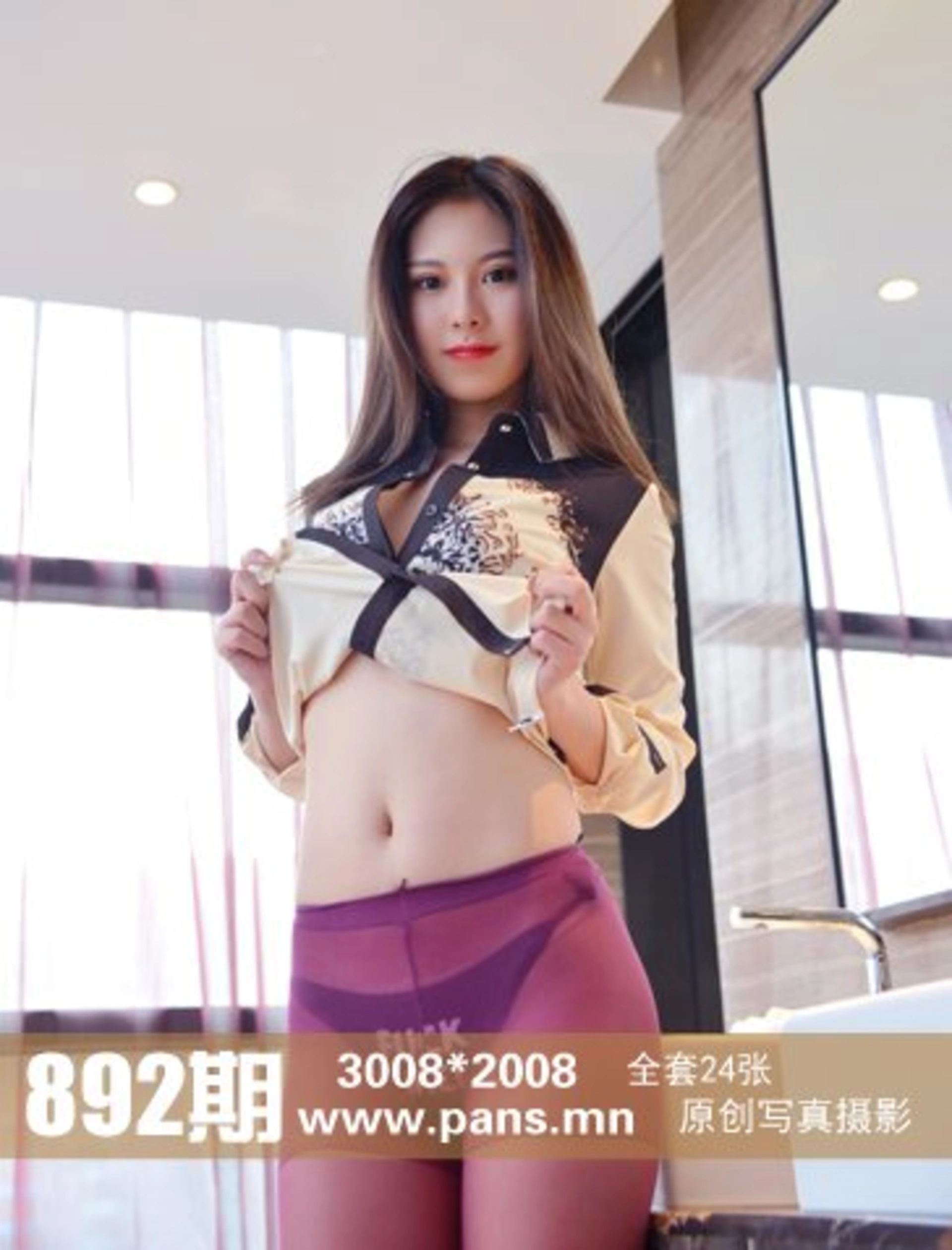 [PANS写真] 2018.01.11 NO.892 咖喱 0